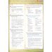 Choices Russia. Intermediate. Student's Book + Access Code