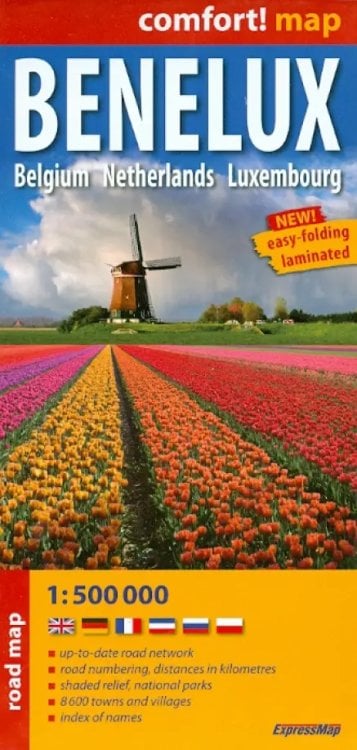 Comfort! map Benelux. Belgium. Netherlands. Luxembourg. 1:500 000