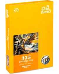 Пазл "Иллюзия реальности", 335 элементов