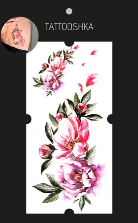 Временная татуировка "Большие акварельные цветы" Временная татуировка "Большие акварельные цветы"