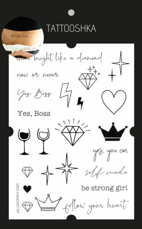 Временная татуировка "Girl Power" Временная татуировка "Girl Power"