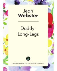 Daddy-Long-Legs