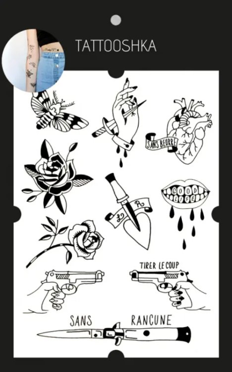 Временная татуировка "Грубость" Временная татуировка "Грубость"