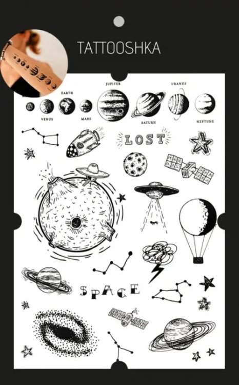Временная татуировка "Космический бум" Временная татуировка "Космический бум"