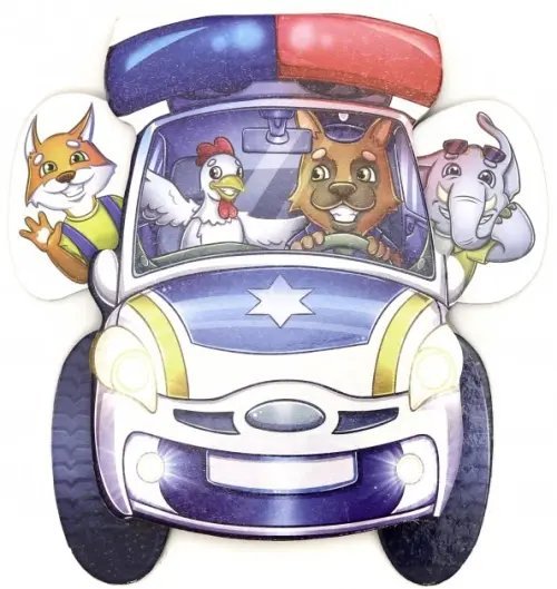 На дороге Полицейская машина