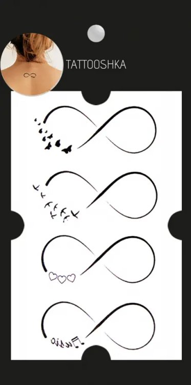 Временная татуировка "Навсегда" Временная татуировка "Навсегда"