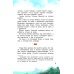 Приключения Одиссея