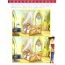 Дополнительное изображение книги «Царевны. Прописи. Пишем буквы»