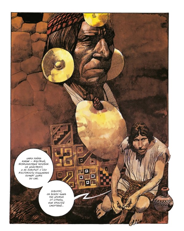 Новеллы. Книга первая