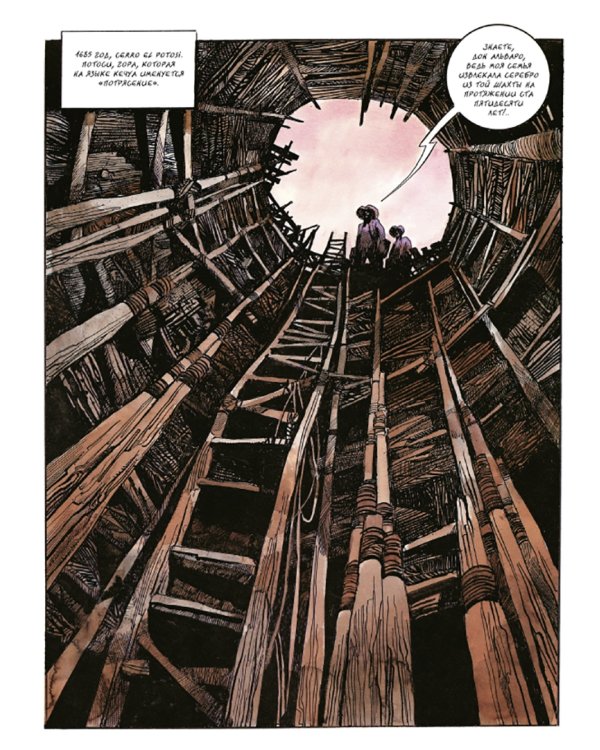 Новеллы. Книга первая