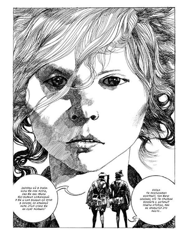 Новеллы. Книга первая