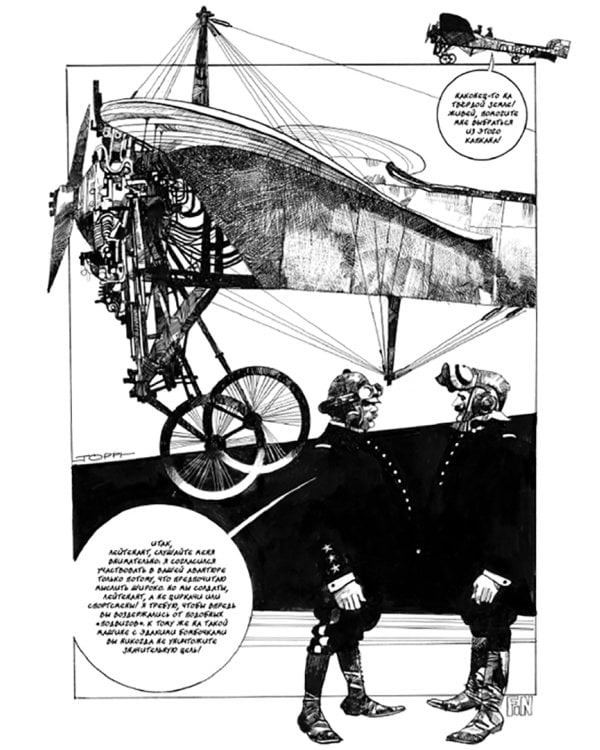 Новеллы. Книга первая