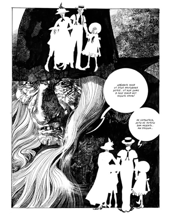 Новеллы. Книга первая