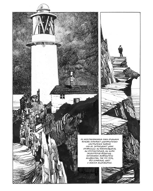 Новеллы. Книга первая