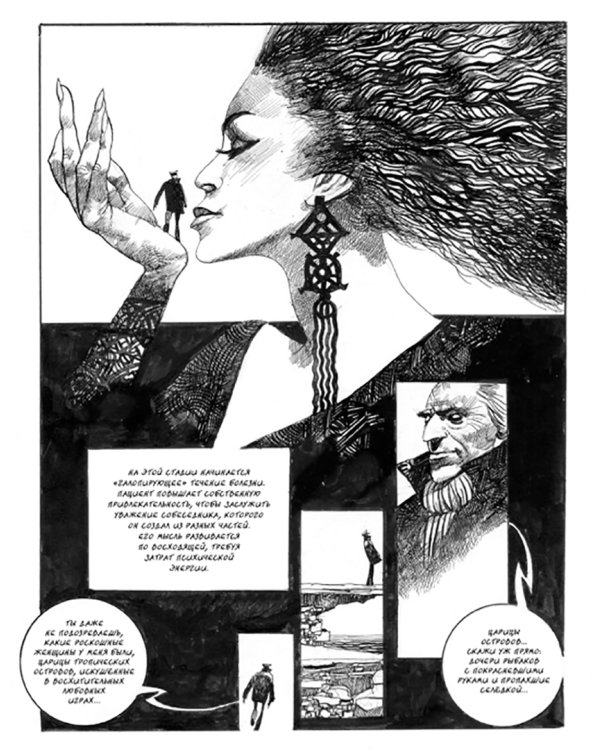 Новеллы. Книга первая