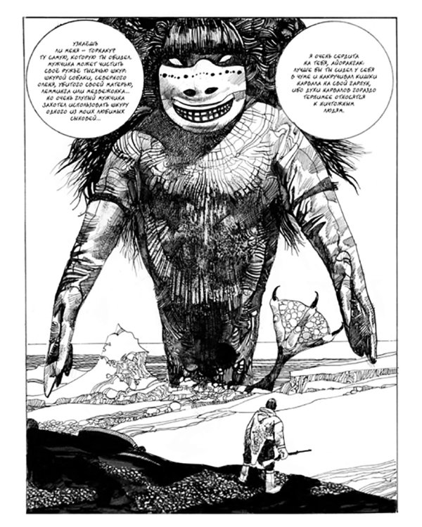 Новеллы. Книга первая