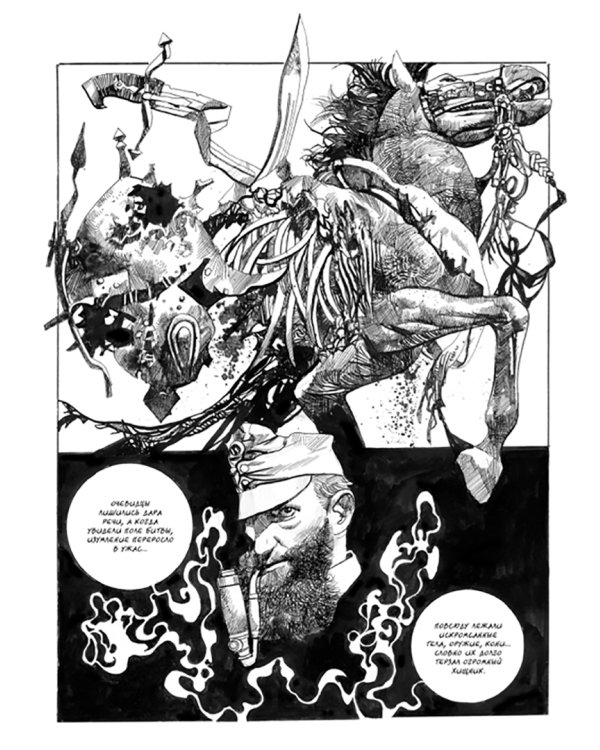 Новеллы. Книга первая