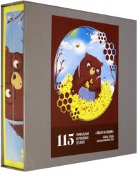 Пазл "Любит-не-любит", 115 элементов