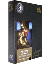 Пазл "Мадонна Литта", 222 элемента
