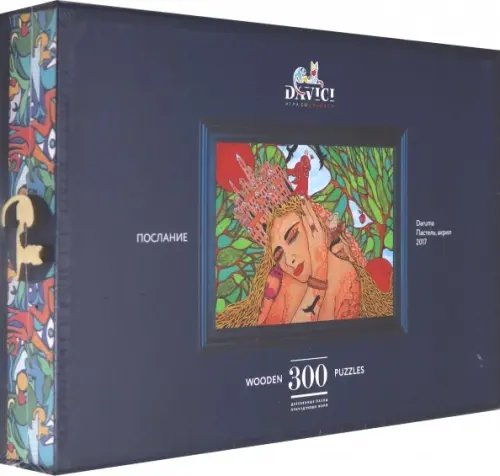 Пазл "Послание", 300 элементов