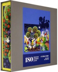 Пазл "От сердца к сердцу ", 180 элементов