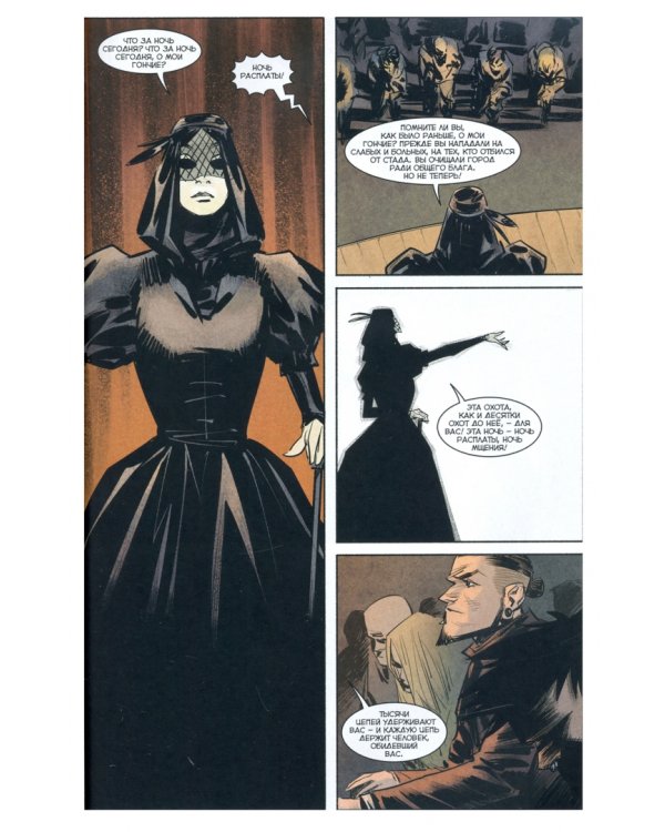 Игорь Гром. Том 6. Игра в солдатики