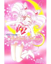 Sailor Moon. Том 6