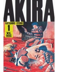 Акира. Том 1