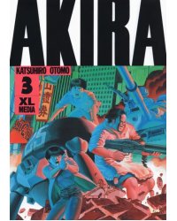 Акира. Том 3