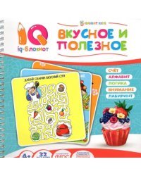 Блокнот IQ. Вкусное и полезное