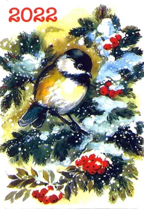 Календарик карманный на 2022 год, в ассортименте