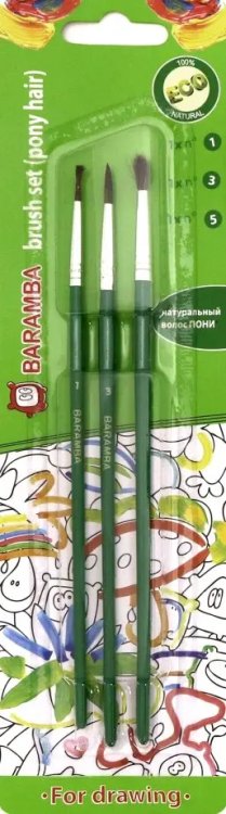 Набор кистей "Пони", № 1/3/5 Набор кистей "Пони", № 1/3/5