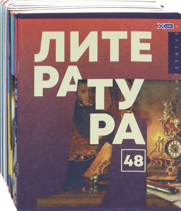 Комплект предметных тетрадей "Алфавит", А5, 48 листов, 10 штук