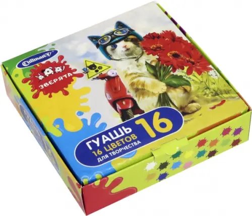 Гуашь "Зверята", 16 цветов Гуашь "Зверята", 16 цветов