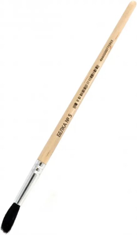 Кисть живописная белка №5 Кисть живописная белка №5