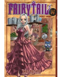 Хвост Феи. Том 14