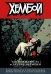 Хеллбой. Том 11. Адская невеста и другие истории
