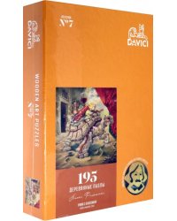 Пазл "Ужин с классиками", 195 элементов
