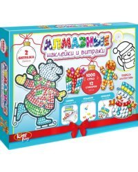 Наклейки алмазные и витражи "Волшебный праздник"