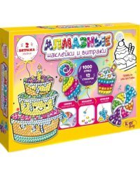 Наклейки алмазные и витражи "Сладкая сказка"