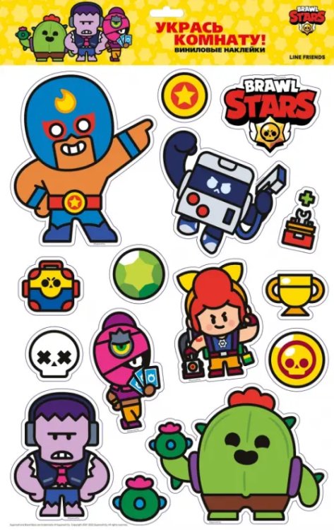 Наклейки интерьерные "Brawl Stars" Наклейки интерьерные "Brawl Stars"