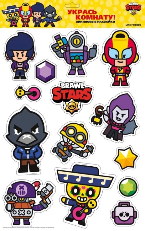 Наклейки интерьерные "Brawl Stars"