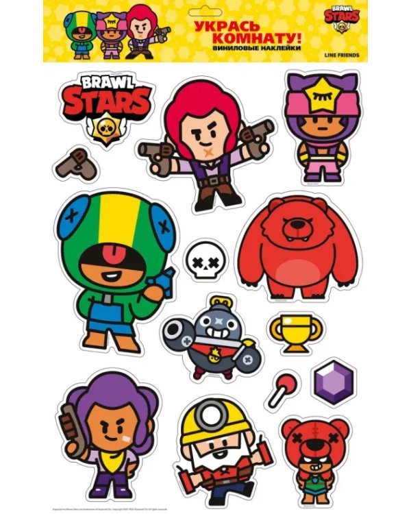 Наклейки интерьерные "Brawl Stars"