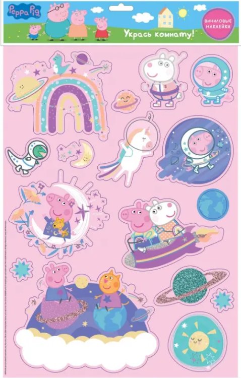 Наклейки интерьерные "Свинка Пеппа", розовые Наклейки интерьерные "Свинка Пеппа", розовые