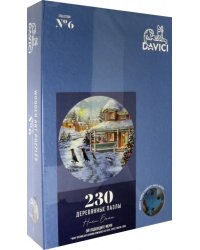 Пазл "Эй, подождите меня", 230 элементов