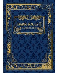 Dark Souls II. Иллюстрации