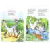 Дополнительное изображение книги «Раз, два, три, четыре, пять, мы собрались поиграть»