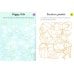 Дополнительное изображение книги «Travel Activity Pad»