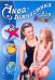 DVD. Аква-гимнастика для детей