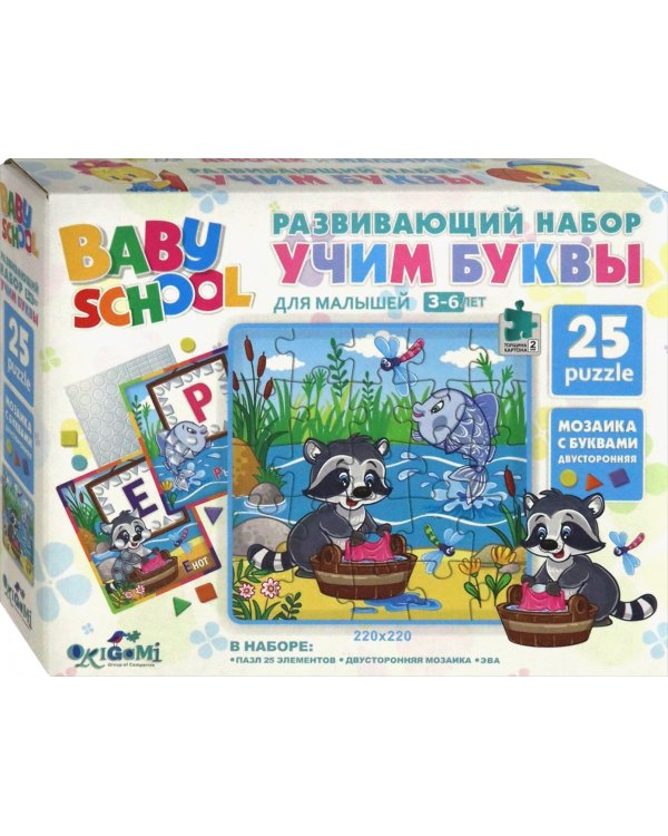 Развивающий набор. Учим буквы. Рыба и енот